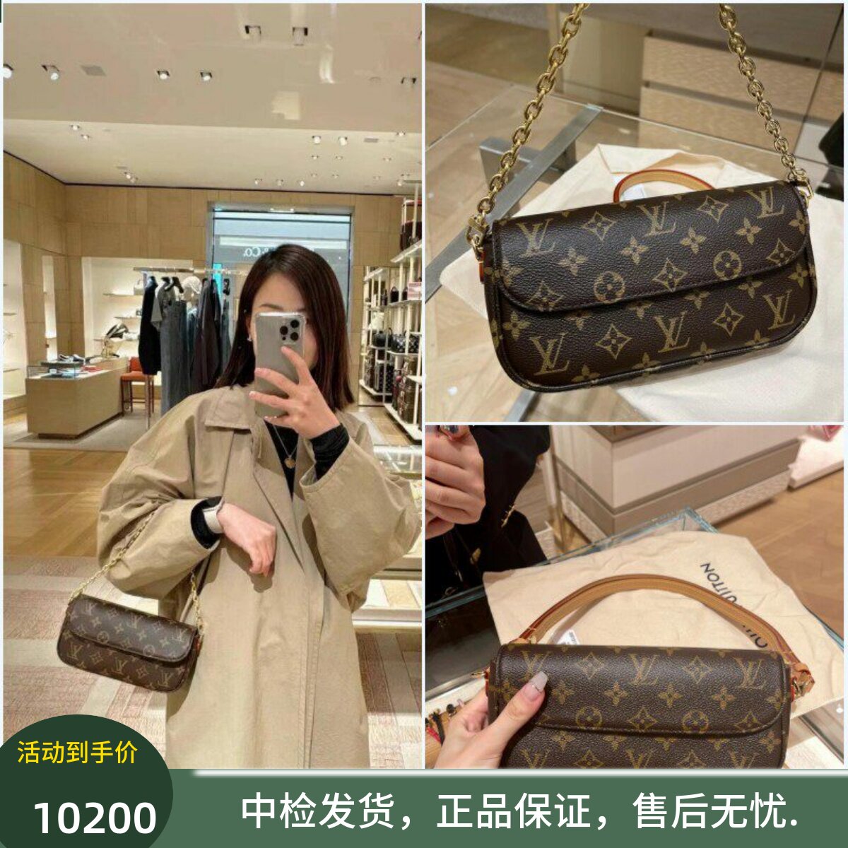 法国直发  LV女包早春新款ivy老花麻将包woc链条腋下包单肩斜跨包
