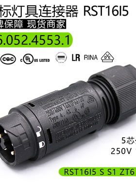 德国原装进口46.052.4553.1连接器 RST16I5现货供应