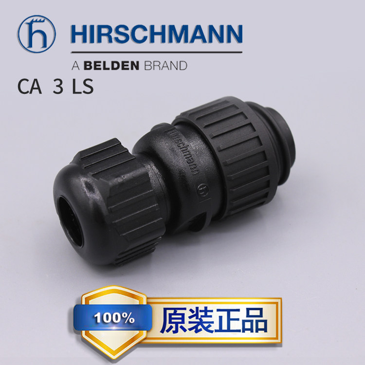 德国hirschmann赫斯曼CA3LS圆形4芯东陶TOTO马桶插头934124100