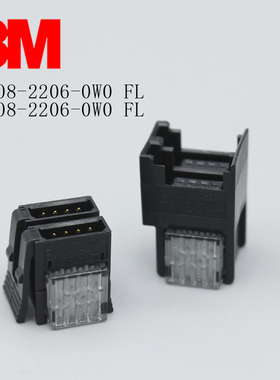37108 37308-2206-0W0FL 3M原装E-CON快接线夹8芯公母头灰色