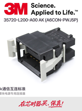 3m3菱PLC模块CC-LINK A6CON-PWJ5P插座AJ65VBT 35720-L200-A00 AK