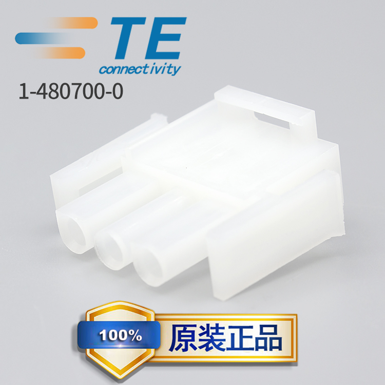 泰科te原装amp安普连接器