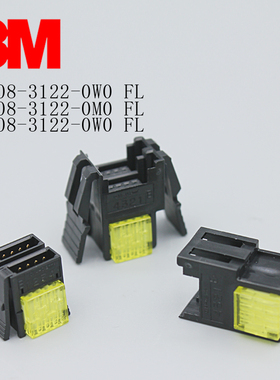 37108 37308-3122-0W0FL 0M0 3M原装E-CON快接线夹8芯公母头黄色