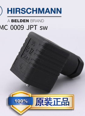 赫斯曼接头Hirschmann插座GDMC 0009 JPT sw电液控制电磁阀连接器