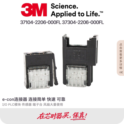 原装进口小型夹连接器现货