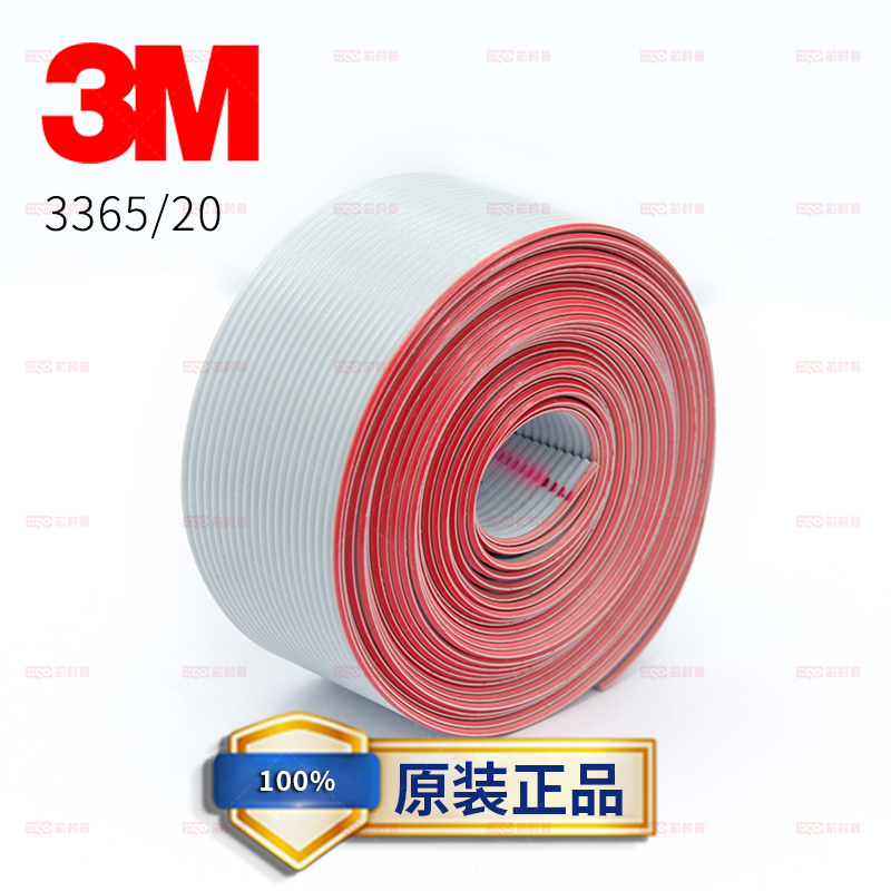 3M带状扁平电缆原装进口现货