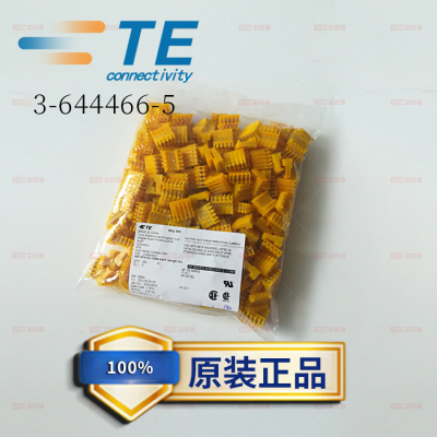 泰科接插件TE3-644466-5