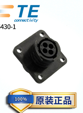 206430-1泰科TE安普AMP圆形连接器史密码SMEMA接插件4P塑壳外壳