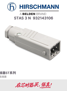 赫斯曼电磁阀接头Hirschmann插座932 143-106电液控制932143106