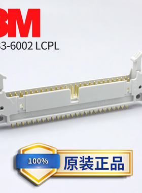 NO.3433-6002LPCL接插件3M牛角PCB板端连接器50针镀金直针2.54mm