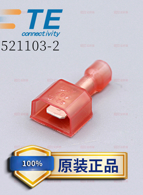 原装正品 TE/AMP 接线端子 2-521103-2 线径18-22AWG 现货供应