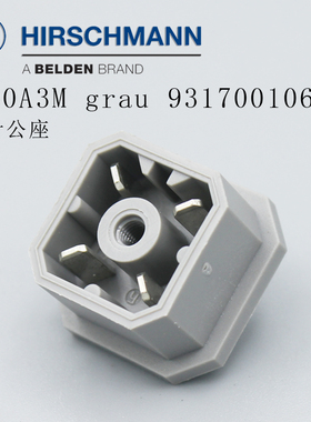 Hirschmann赫斯曼G30A3M插座4针灰色电磁阀插座931700106