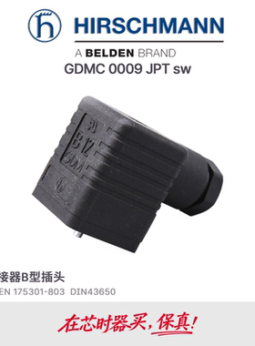赫斯曼接头Hirschmann插座GDMC 0009 JPT sw电液控制电磁阀连接器