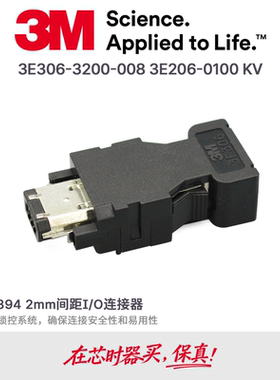 3E206-0100KV/3E306-3200-008原装3M伺服编码器插头I/O连接器6芯