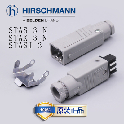 德国进口赫斯曼金属搭扣连接器