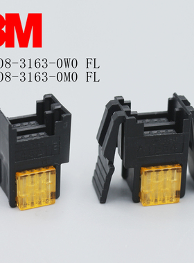 37308-3122-0W0FL 0M0 3M原装E-CON快接线夹8芯公母头橙色