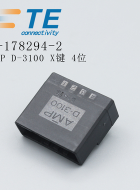 安普AMP D-3100 X键4位泰科TE原装1-178294-2板端连接器接插件