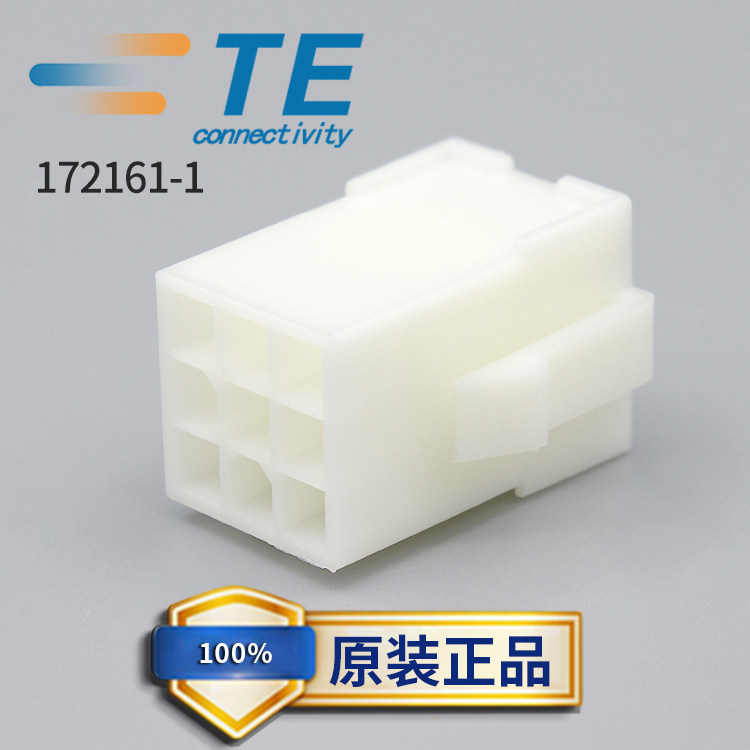 amp泰科伺服电机连接器