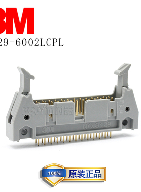 3M原装进口连接器 灰色PBT材质直式26P牛角NO.3429-6002LCPL 现货