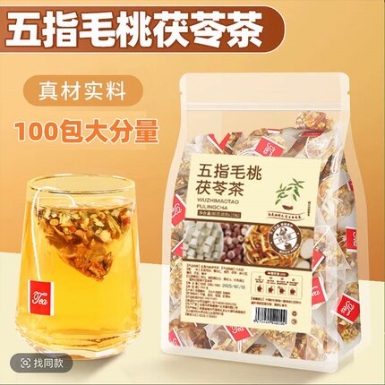[五指毛桃茯苓茶] 茶包 湿茶方 办公室独立小包装 泡茶 茶香浓郁