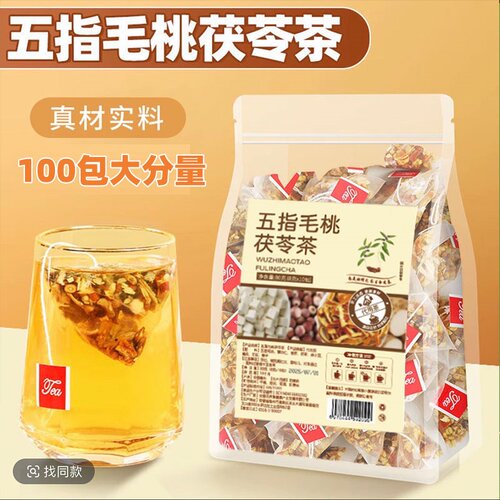 [五指毛桃茯苓茶] 茶包 湿茶方 办公室独立小包装 泡茶 茶香浓郁