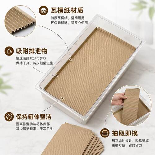 爬虫饲养盒瓦楞纸垫纸 达芬奇掌上明蛛蜥蜴蛇专用加厚包边垫材
