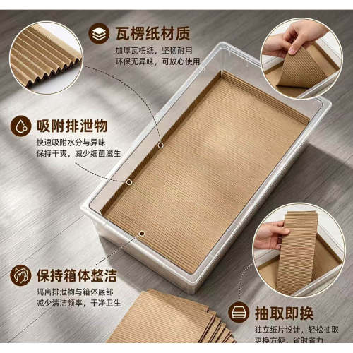 掌上明蛛爬宠垫材瓦楞纸 宠物蜥蜴守宫饲养盒耐磨加厚包边垫纸