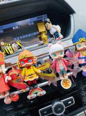 包邮POPMART泡泡玛特molly西游系列卡通车载香薰空调出风口夹现货