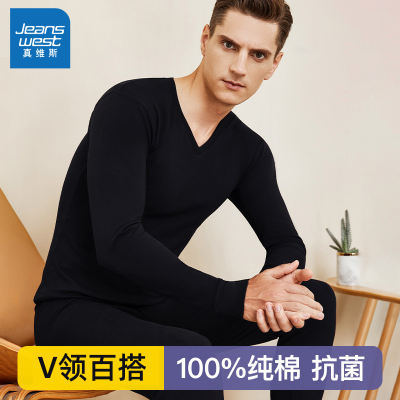 真维斯纯棉V领男士保暖内衣套装男款冬季薄款打底内搭秋衣长袖衫