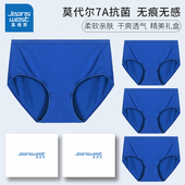 蓝色三角底裤 真维斯莫代尔女士内裤 克莱因蓝女生透气抑菌2025新款
