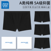 四角打底安全短裤 头纯黑色女款 衩 女纯棉抑菌裤 真维斯女士平角内裤