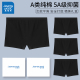 四角打底安全短裤 头纯黑色女款 衩 女纯棉抑菌裤 真维斯女士平角内裤