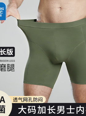 真维斯抗菌男士加长防磨腿内裤男款军绿色纯棉运动跑步不磨裆短裤