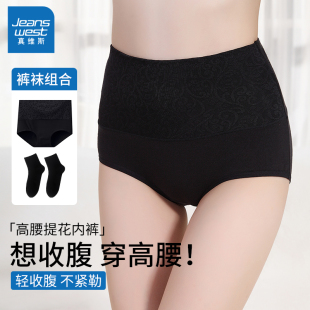 真维斯女士黑色内裤纯棉高腰收腹女款纯黑中筒袜子三角短裤头套装