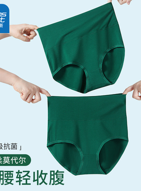 真维斯女士三角内裤莫代尔绿色高腰收腹提臀抑菌大码塑形短裤女款