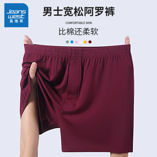 真维斯阿罗裤男莫代尔酒红色