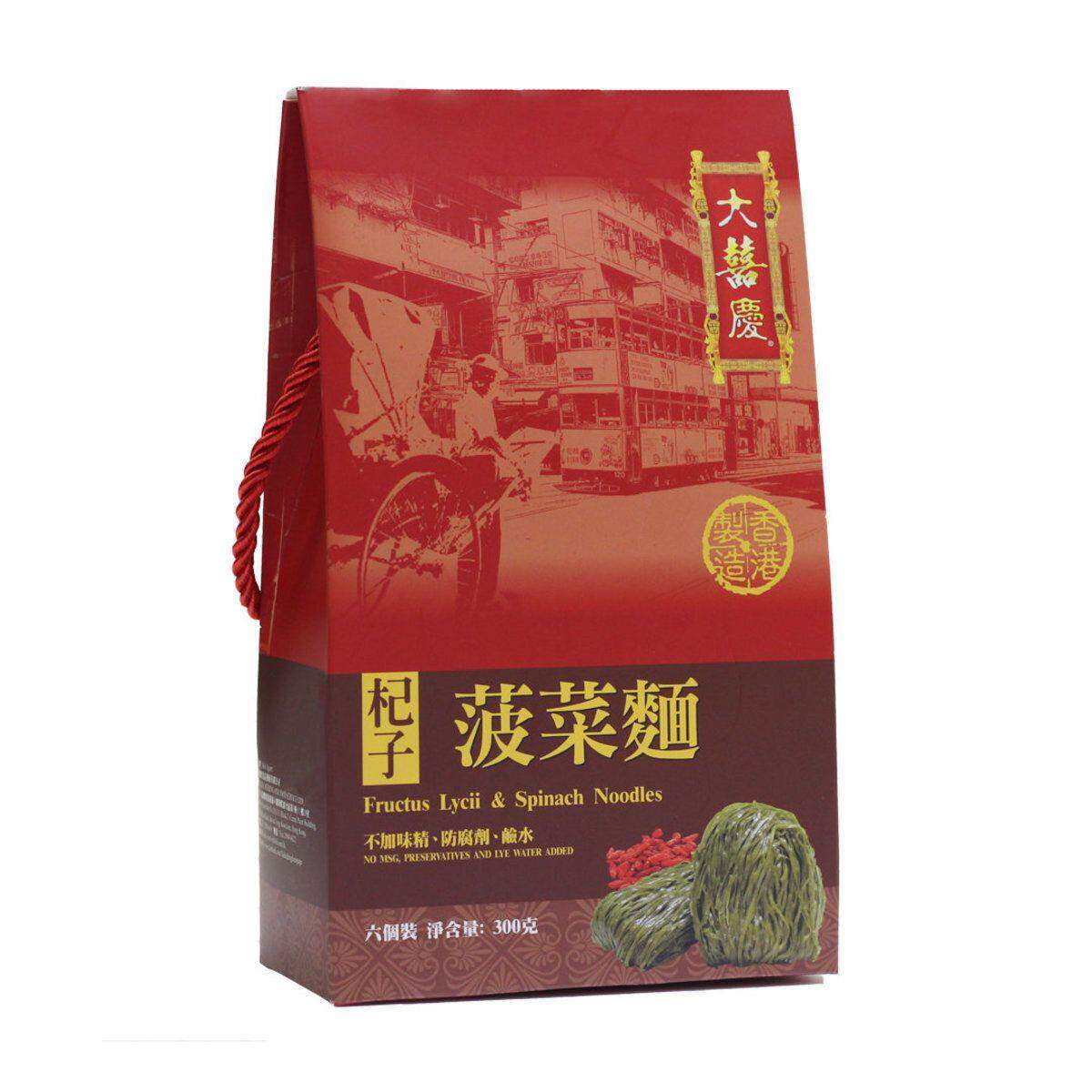 大囍庆 - 杞子菠菜面手挽装粗面6个装传统手工制作香港特色干面