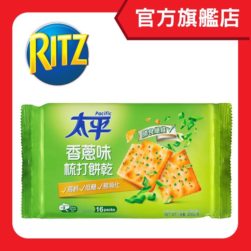 香港太平ritz - 香葱梳打饼干(新旧包装随机发送)400克 休闲零食