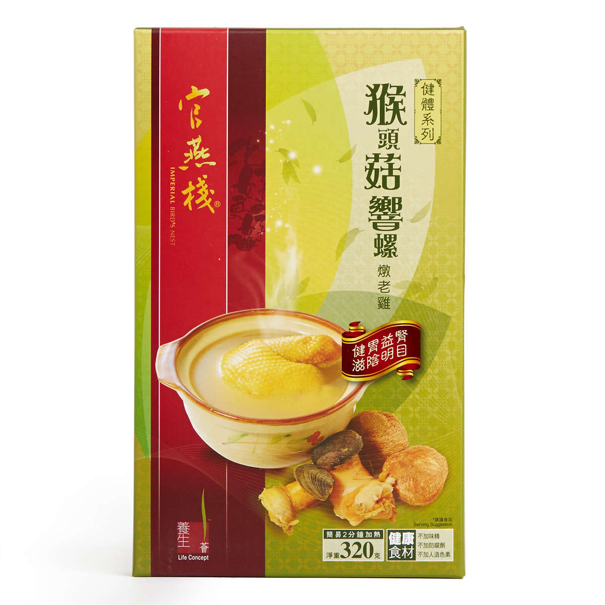 新品官燕栈-时令炖汤-猴头菇响螺炖老鸡 (320克/盒)