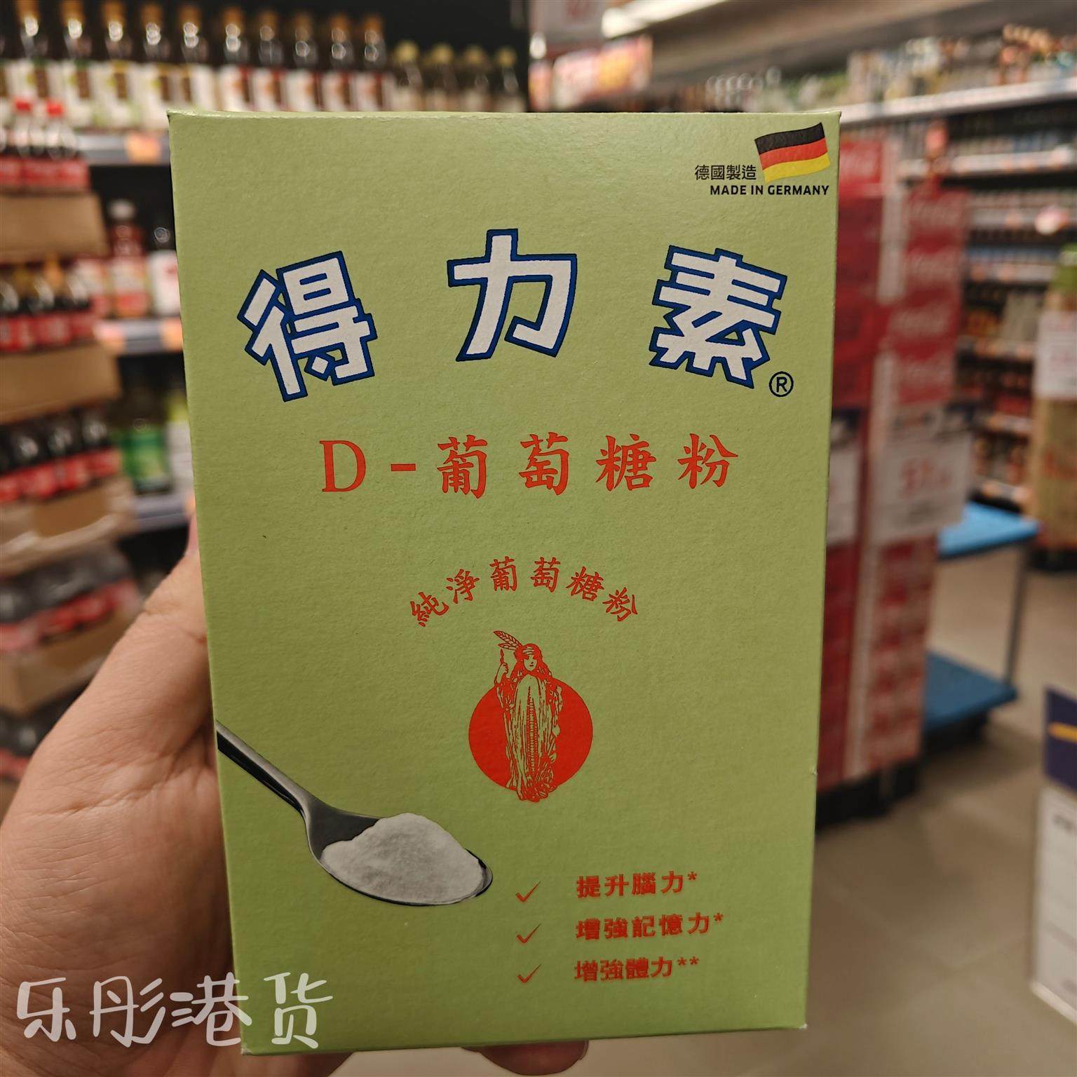 香港 德国进口得力素天然纯净葡萄糖粉 青老年人补充能量400g