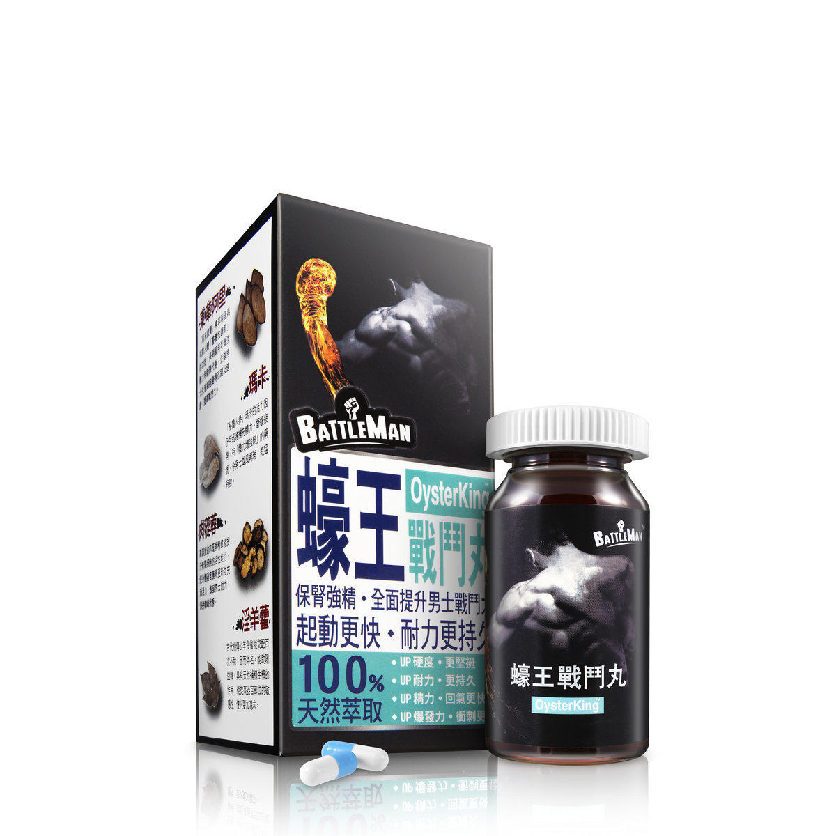 香港万宁 OysterKing蠔王战斗丸 30粒装