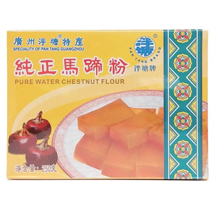泮塘牌广州泮塘特产纯正马蹄粉250g干净无杂质无添加原味家用烘焙