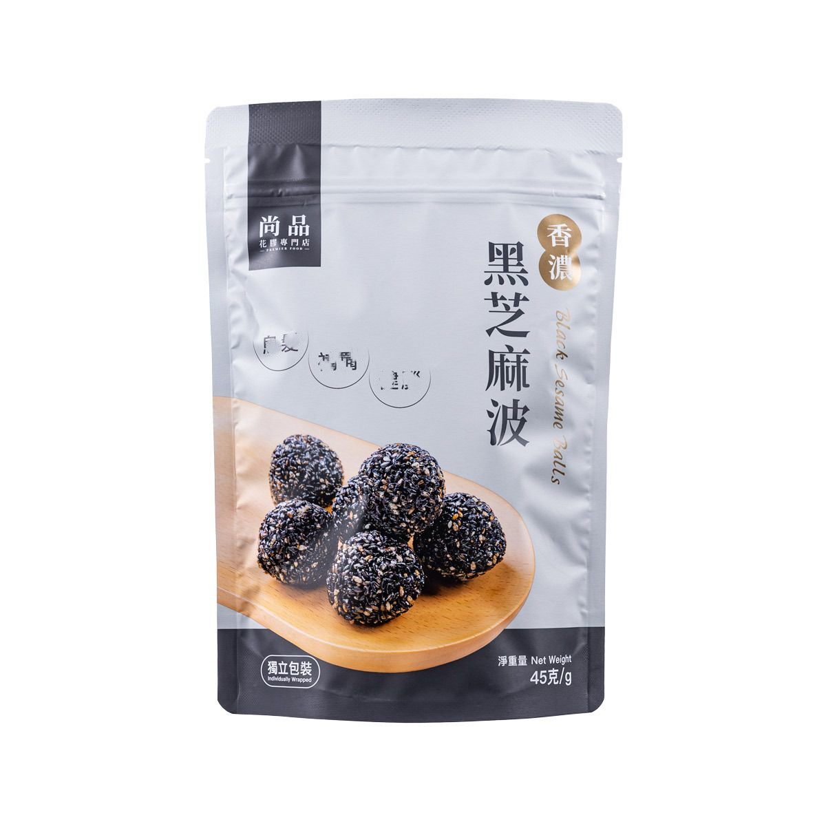 尚品-黑芝麻波(45克)