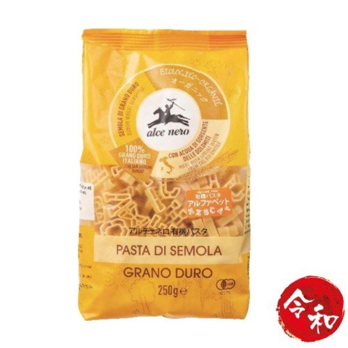 有机尼奥有机通粉英文字母型250g意大利通心粉早中晚餐方便速食