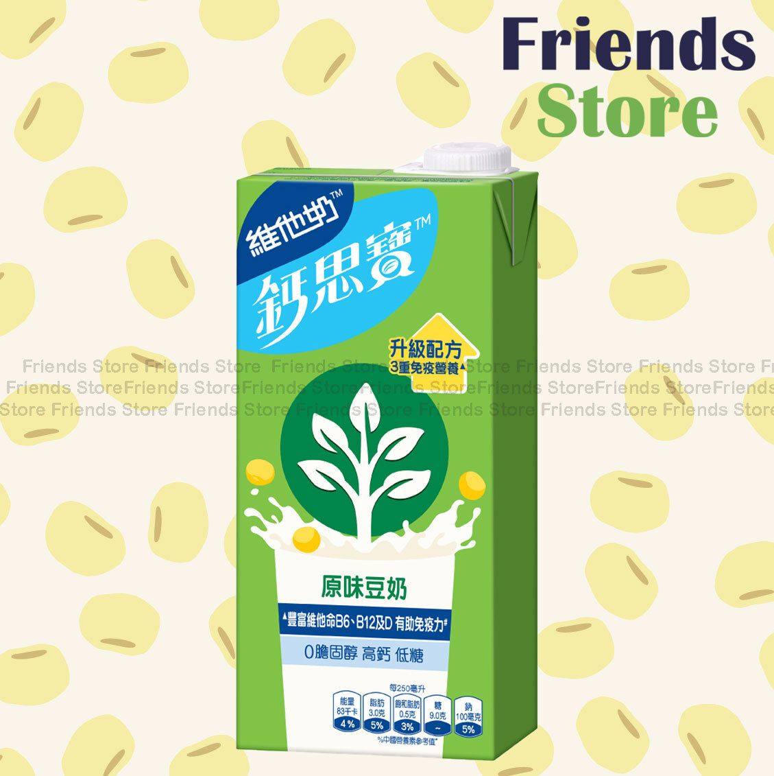 维他奶-钙思宝高钙原味豆奶1公升