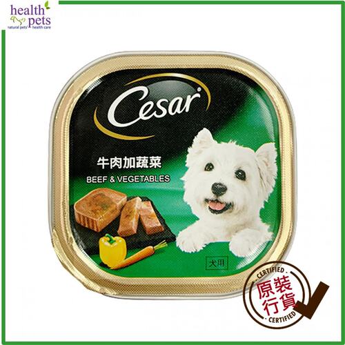 纯鲜肉系列狗湿粮牛肉加蔬菜