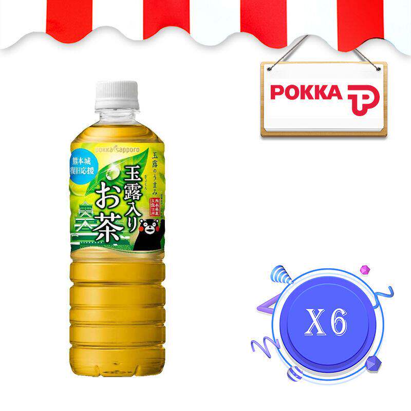 香港进口版 日本茶玉露绿茶x6饮料清爽瓶装饮品