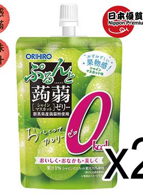 ORIHIRO香港进口0Kcal香印青提子麝香葡萄味吸吸蒟蒻布丁130g*2版