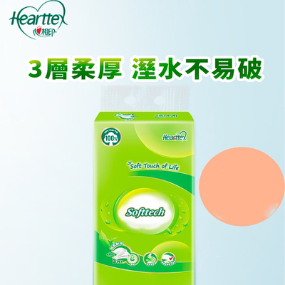 心相印-云感3层立体压花软抽面纸