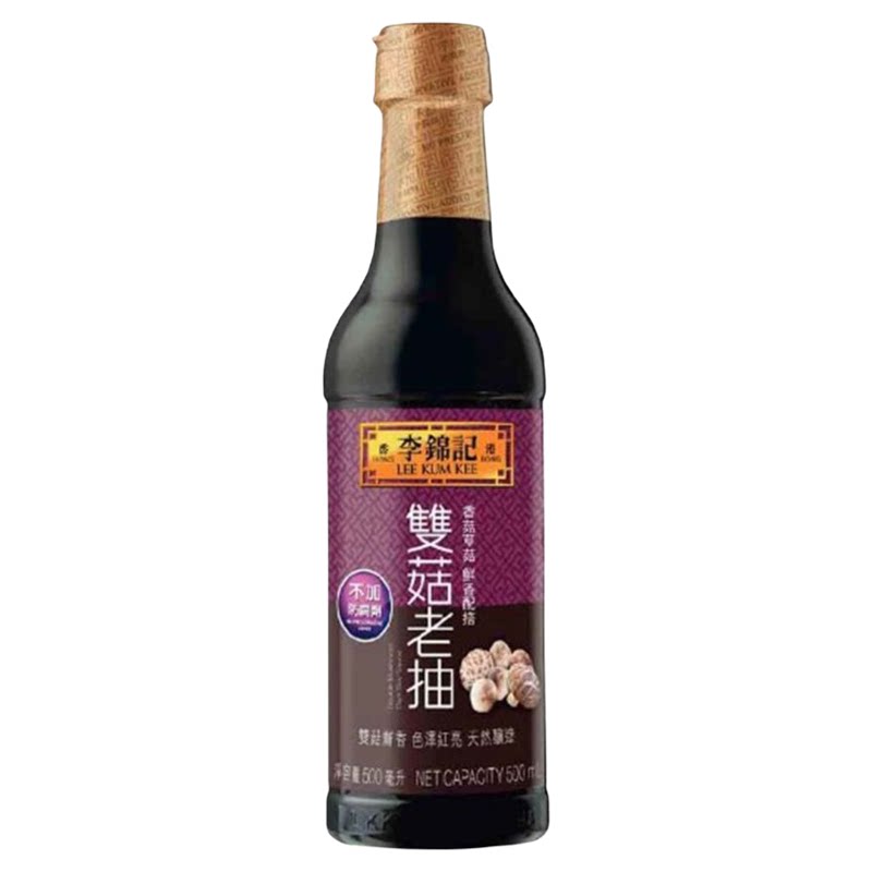 李锦记 双菇老抽500毫升红烧炖焖酱油调料酱料鲜香诱人健康无添加